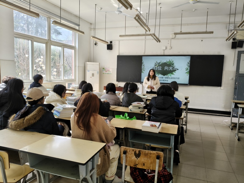 凝心启新程 护航伴成长——动科...